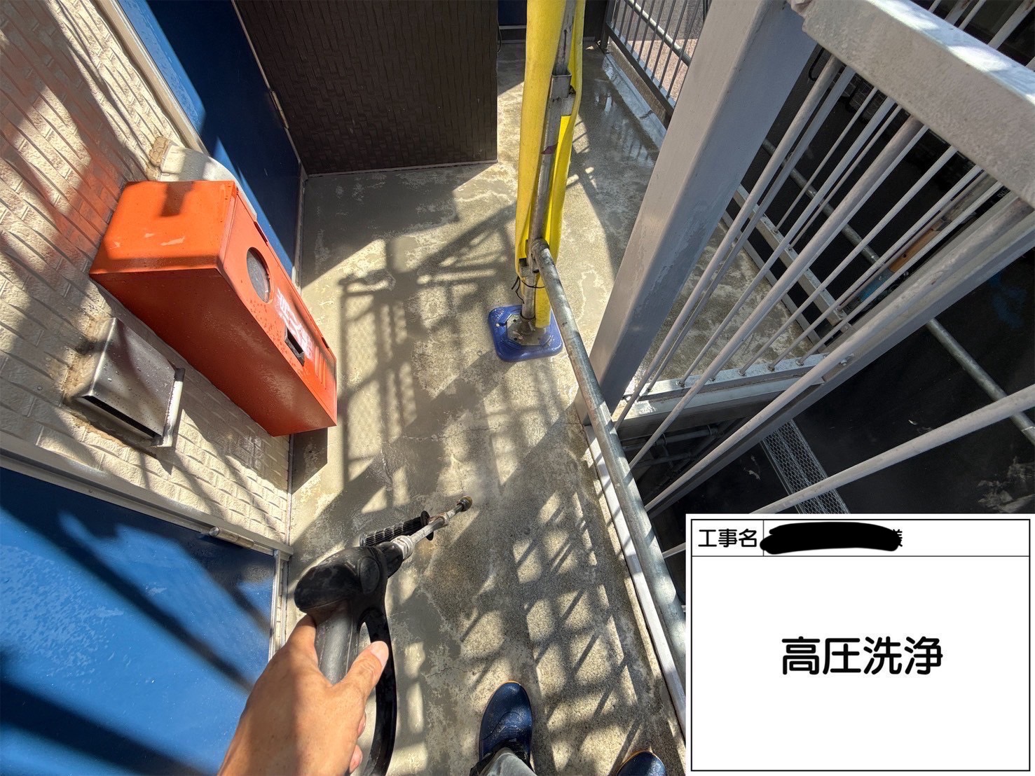 【横浜市西区｜集合住宅の高圧洗浄】秋の外装工事スタート！塗装前の徹底洗浄とお客様への注意点