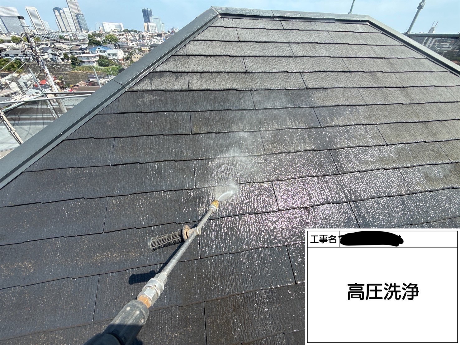 【横浜市西区｜集合住宅の高圧洗浄】秋の外装工事スタート！塗装前の徹底洗浄とお客様への注意点