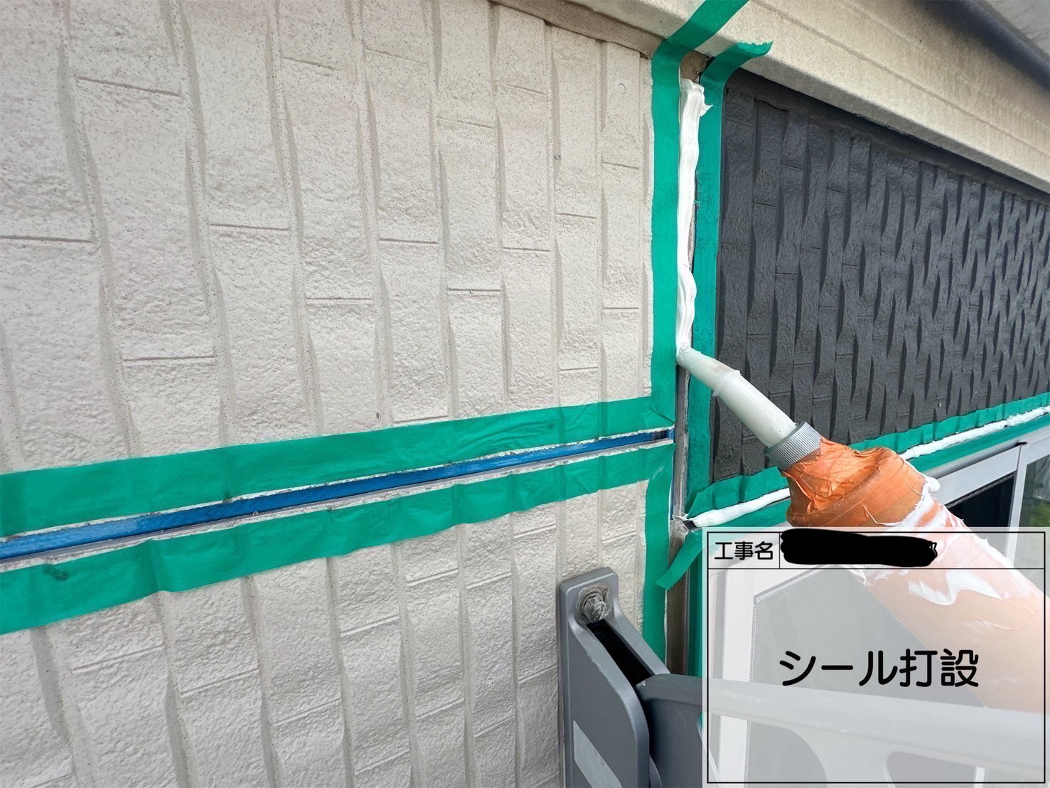 【横浜市西区｜集合住宅のシーリング打ち替え工事】SRシールH100で防水性と美観！塗装前の重要工程