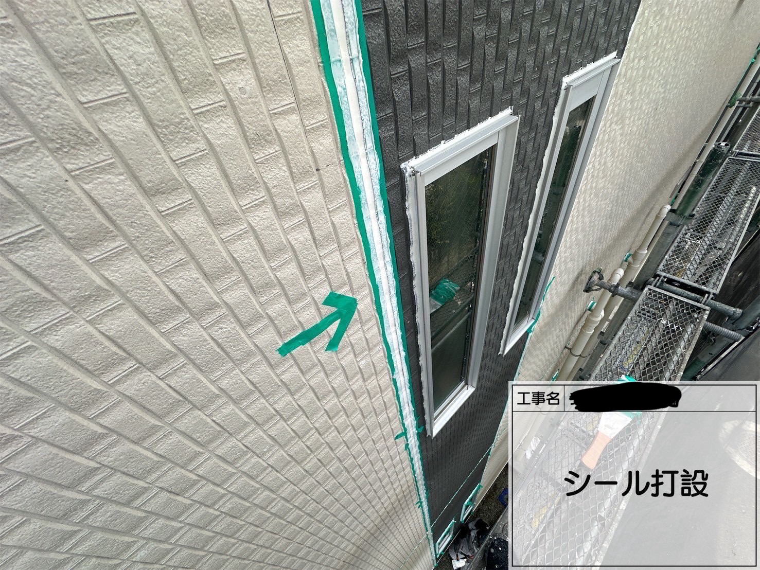 【横浜市西区｜集合住宅のシーリング打ち替え工事】SRシールH100で防水性と美観！塗装前の重要工程
