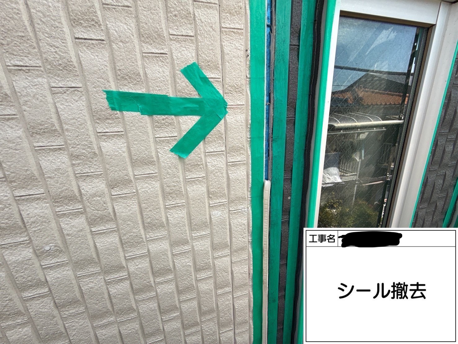 【横浜市西区｜集合住宅のシーリング打ち替え工事】SRシールH100で防水性と美観！塗装前の重要工程