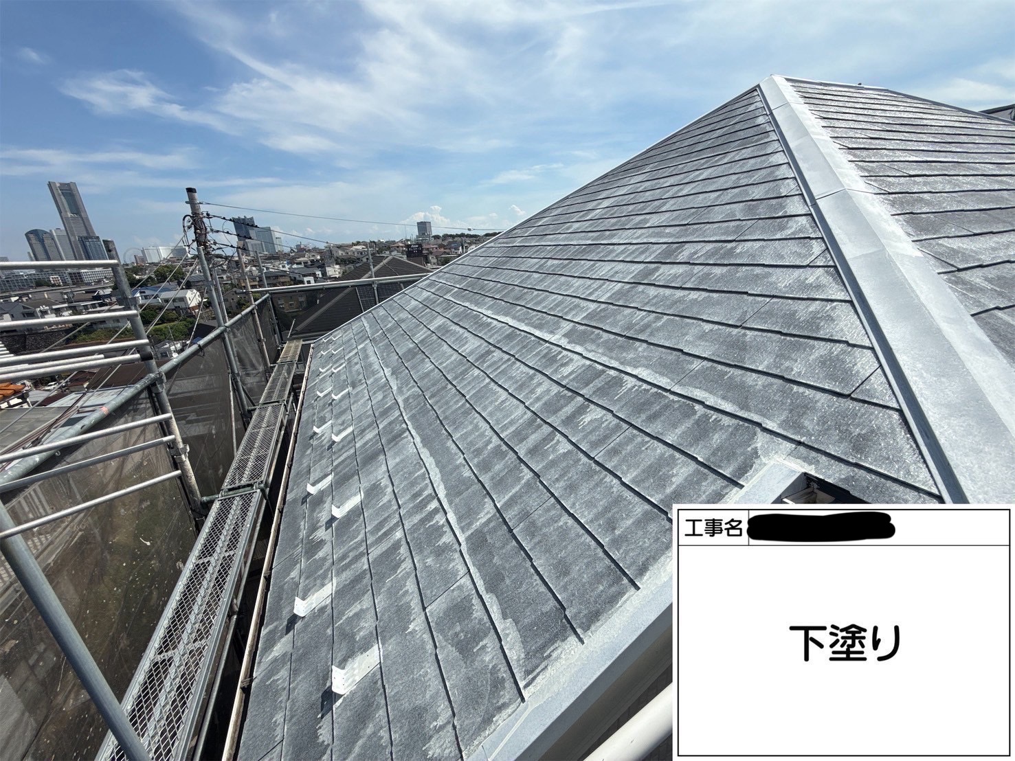 【横浜市西区｜集合住宅の屋根下塗り】SPパワーサーモシーラー2回塗りで密着力アップ！吸い込みを抑えて美しい仕上がりに