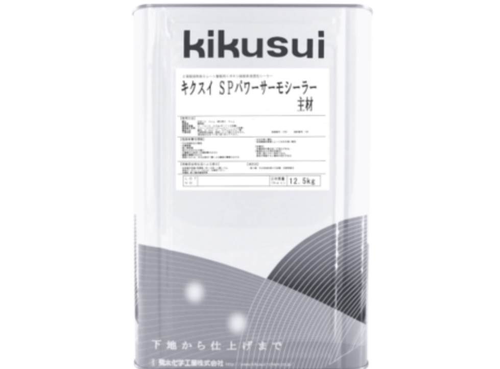 【横浜市西区｜集合住宅の屋根下塗り】SPパワーサーモシーラー2回塗りで密着力アップ！吸い込みを抑えて美しい仕上がりに