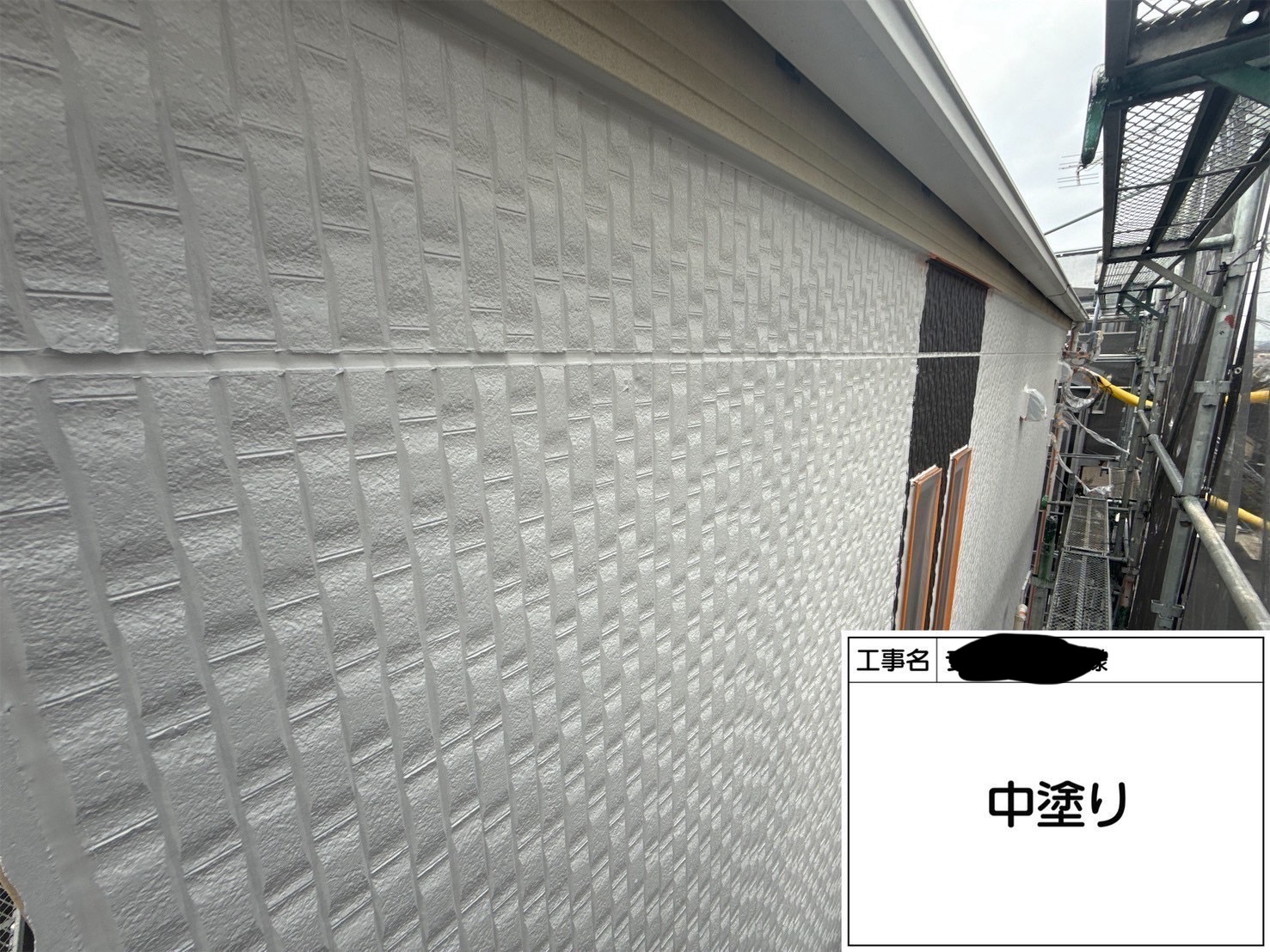 【横浜市西区｜集合住宅 外壁中塗り】スーパーセランフレックスで高耐候×超低汚染仕上げへ！