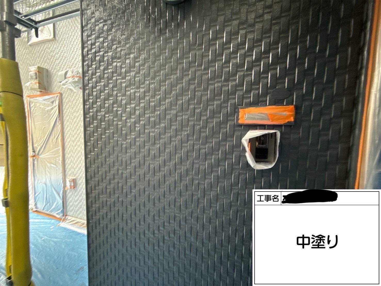 【横浜市西区｜集合住宅 外壁中塗り】スーパーセランフレックスで高耐候×超低汚染仕上げへ！