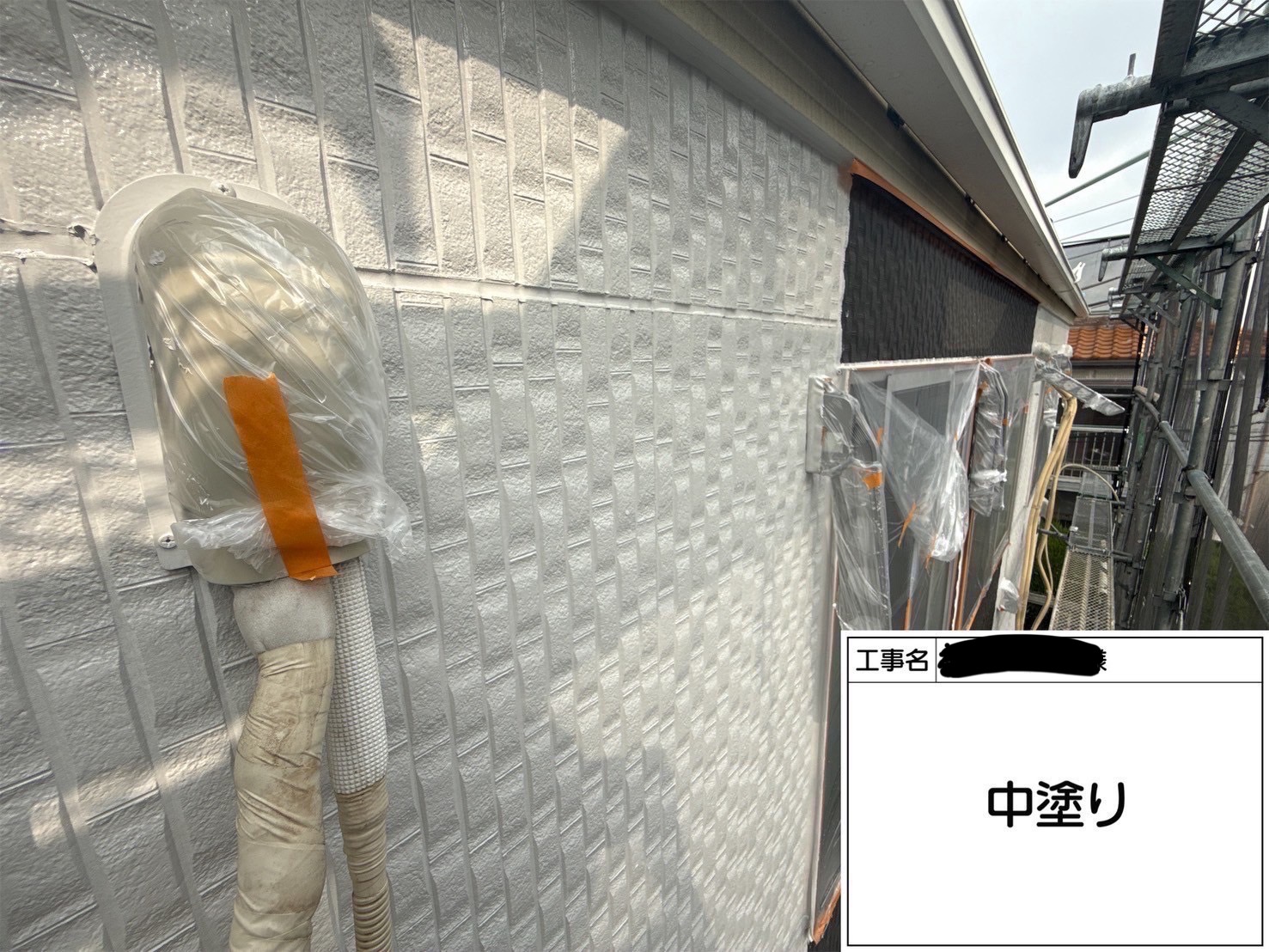 【横浜市西区｜集合住宅 外壁中塗り】スーパーセランフレックスで高耐候×超低汚染仕上げへ！