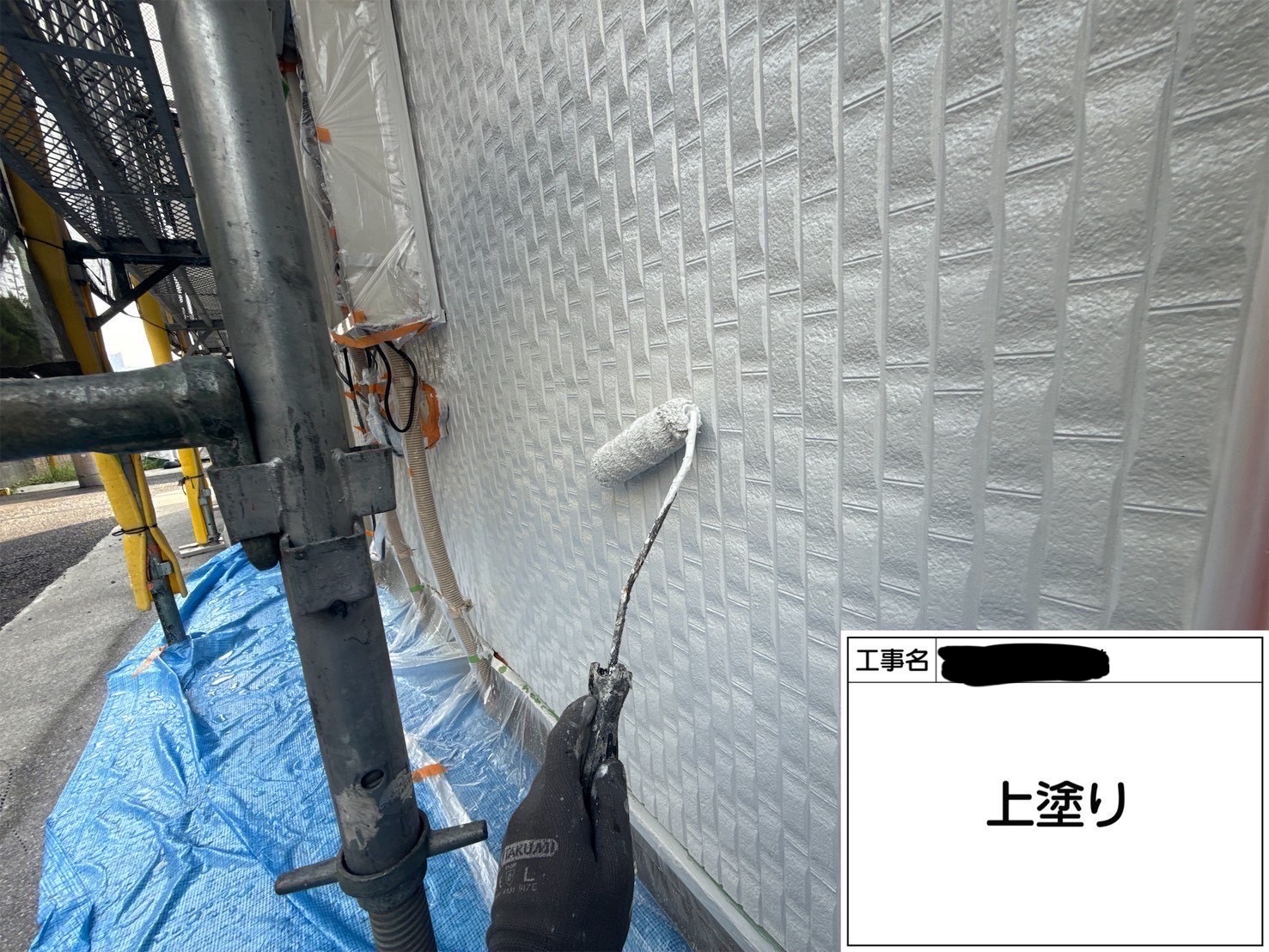 【横浜市西区｜外壁上塗り仕上げ】スーパーセランフレックスで20年美観を守る高耐候仕上げ！