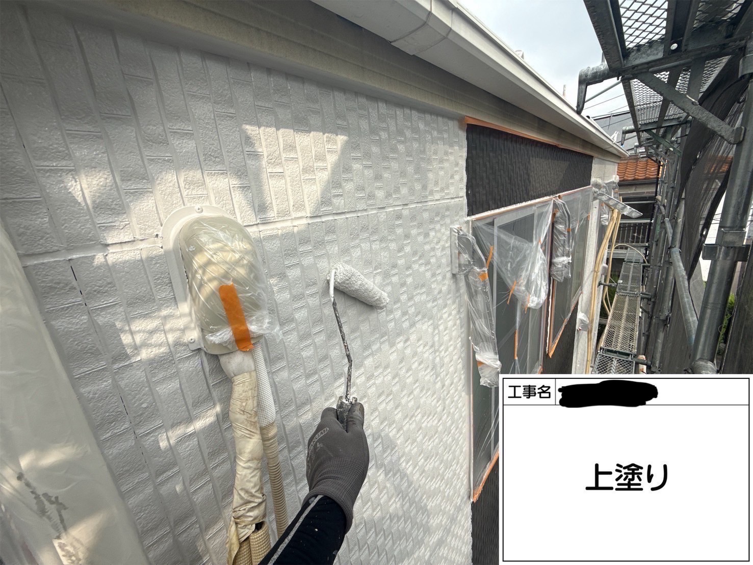 【横浜市西区｜外壁上塗り仕上げ】スーパーセランフレックスで20年美観を守る高耐候仕上げ！