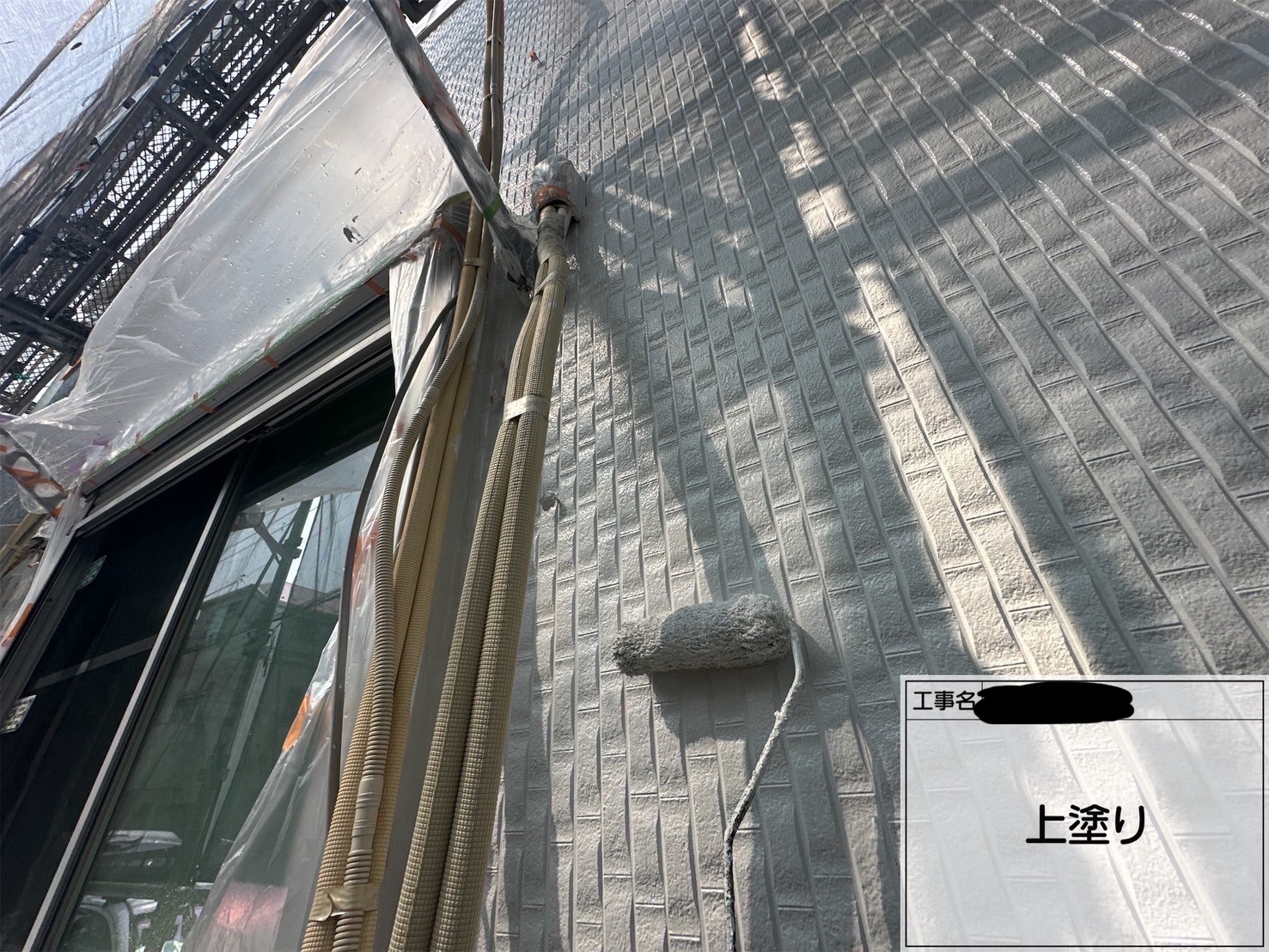 【横浜市西区｜外壁上塗り仕上げ】スーパーセランフレックスで20年美観を守る高耐候仕上げ！