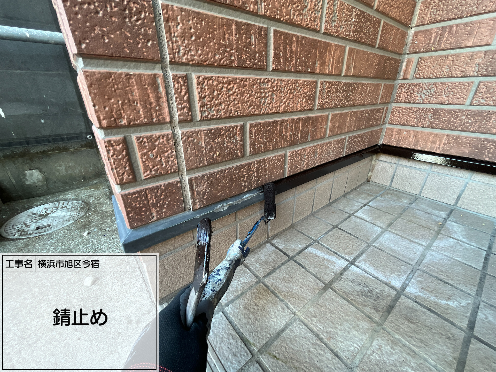 「知らないと損！土台水切りの劣化が外壁を傷める理由｜横浜市旭区の塗装職人が簡単解説」