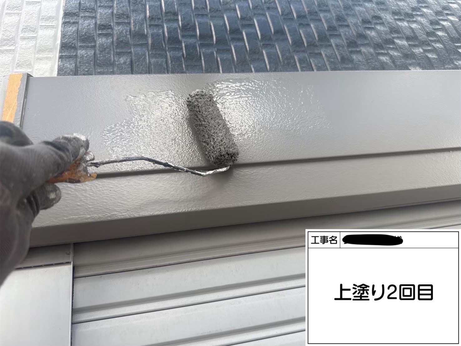 横浜市西区の集合住宅で付帯部塗装｜シャッターボックスと換気フードをセミフロンマイルド（ステンカラー3分艶）で再生【外壁塗装・塗装会社・雨漏り・口コミ】