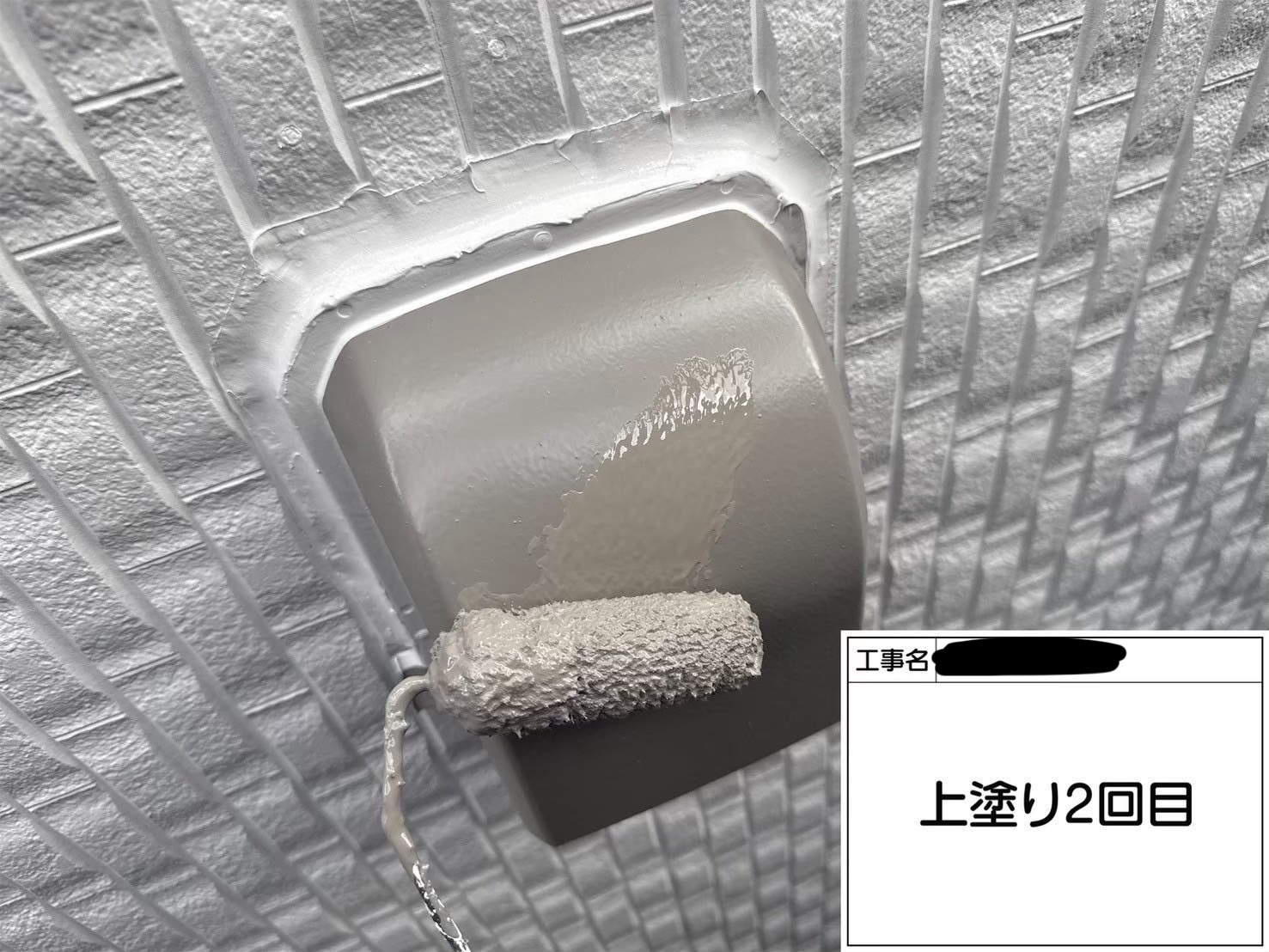 横浜市西区の集合住宅で付帯部塗装｜シャッターボックスと換気フードをセミフロンマイルド（ステンカラー3分艶）で再生【外壁塗装・塗装会社・雨漏り・口コミ】