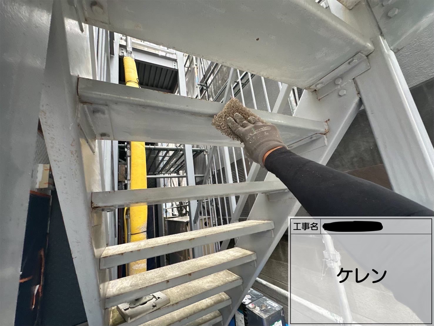 横浜市西区の集合住宅で鉄骨階段を再塗装｜セミフロンマイルド15-20B仕上げで耐久性と美観を両立！