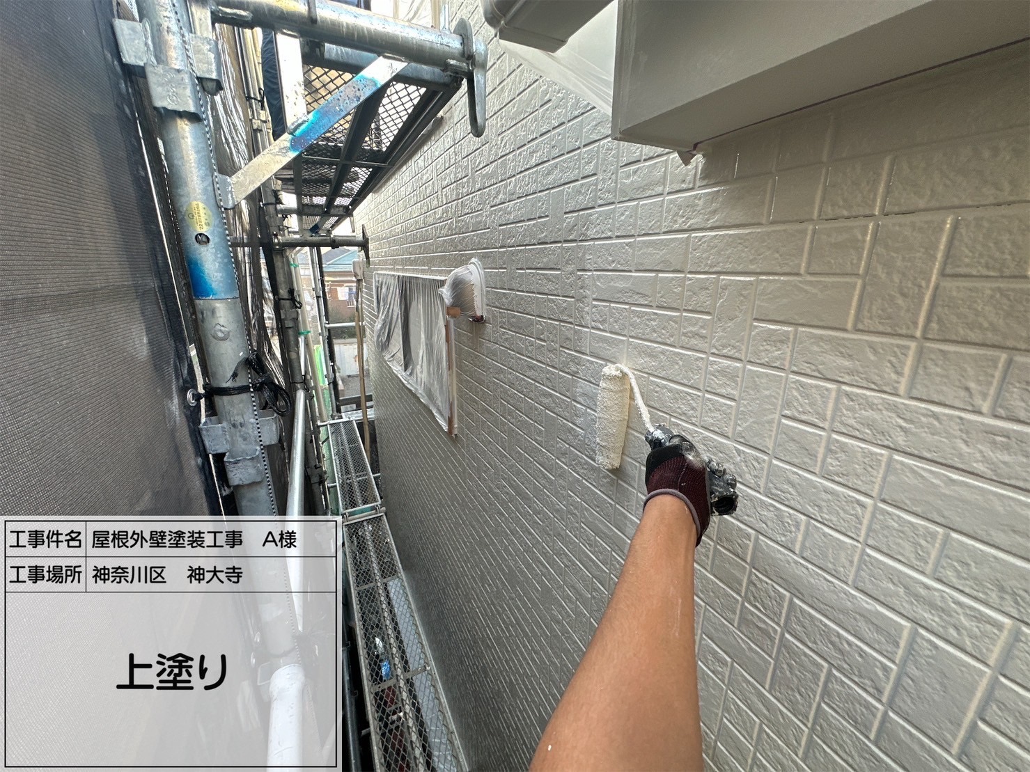 外壁塗装の寿命を決める3つの真実｜横浜市旭区の職人が語る「樹脂・紫外線・下地」のリアル