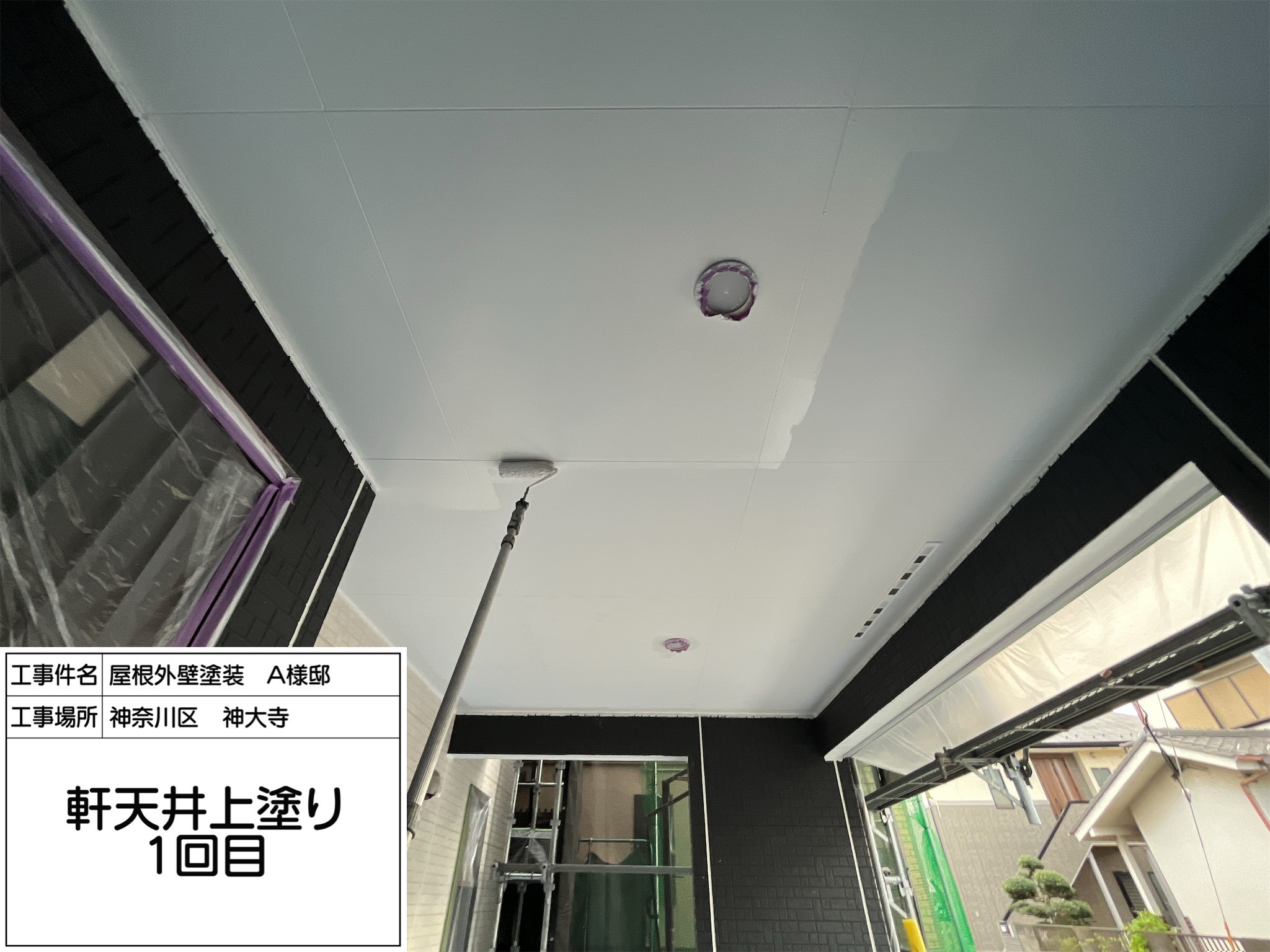 外壁塗装の寿命を決める3つの真実｜横浜市旭区の職人が語る「樹脂・紫外線・下地」のリアル