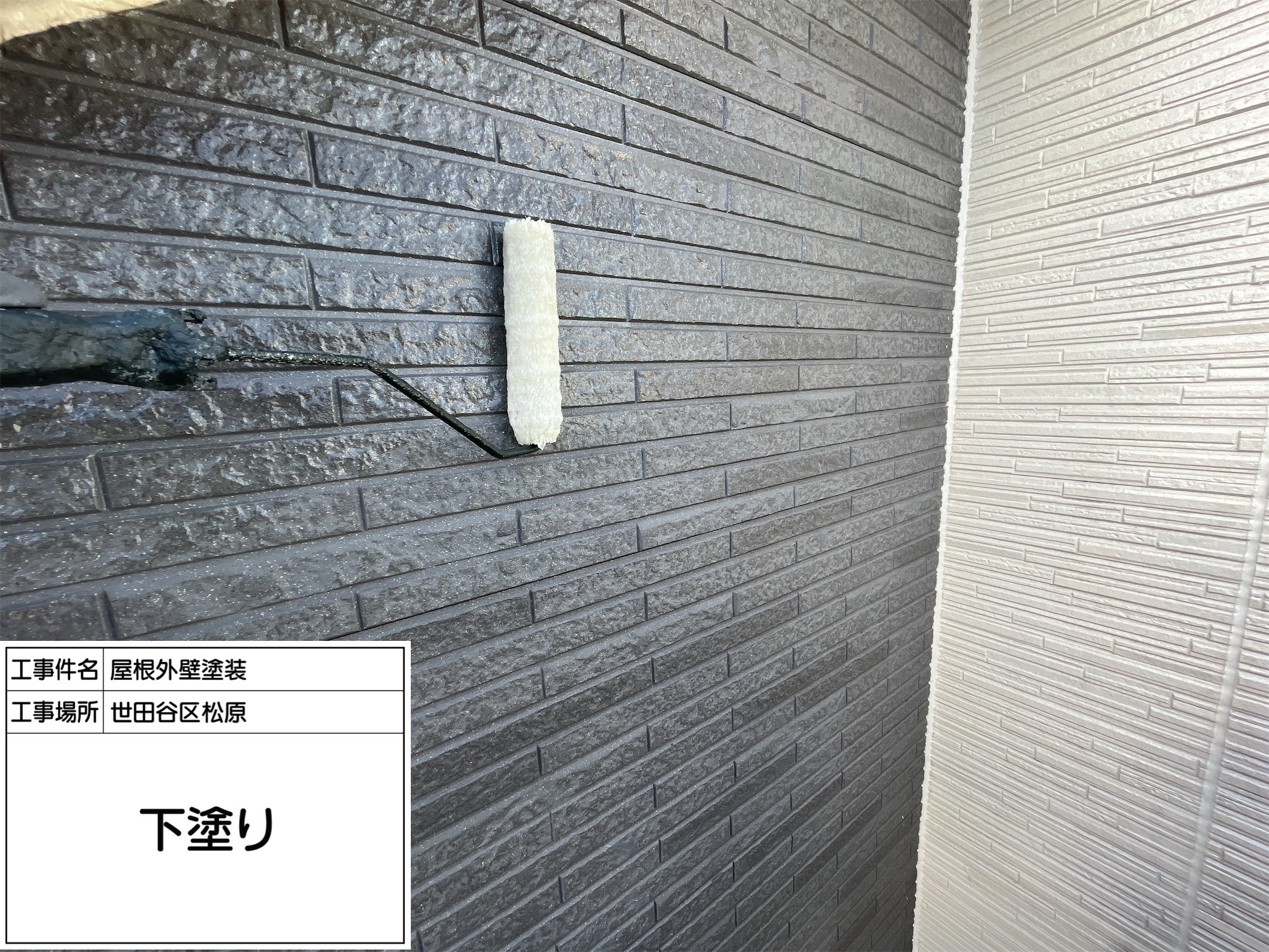 外壁塗装の寿命を決める3つの真実｜横浜市旭区の職人が語る「樹脂・紫外線・下地」のリアル
