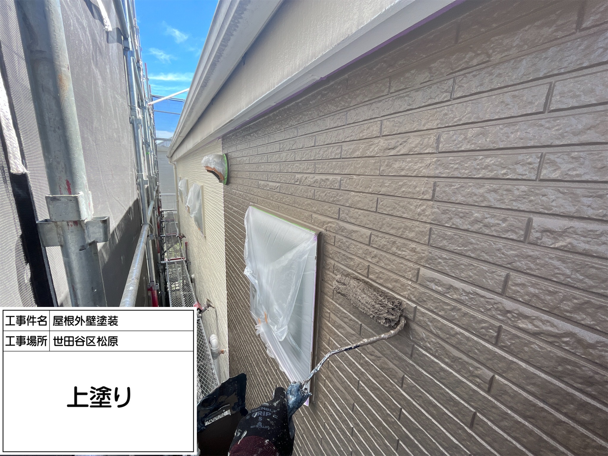 外壁塗装の寿命を決める3つの真実｜横浜市旭区の職人が語る「樹脂・紫外線・下地」のリアル