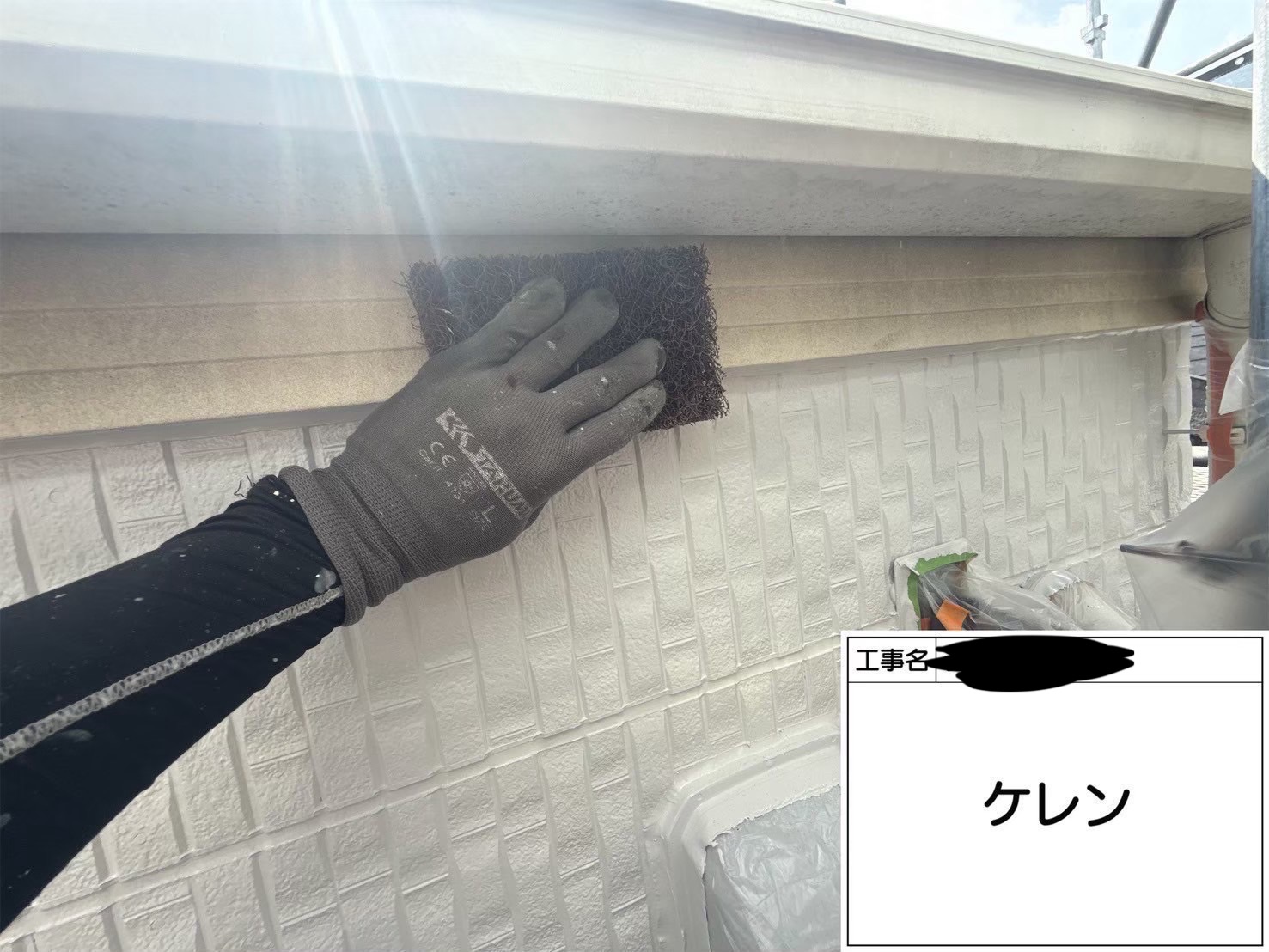 横浜市西区の集合住宅で破風・鼻隠し塗装｜セミフロンマイルドN-90仕上げで白く美しい高耐久塗装！