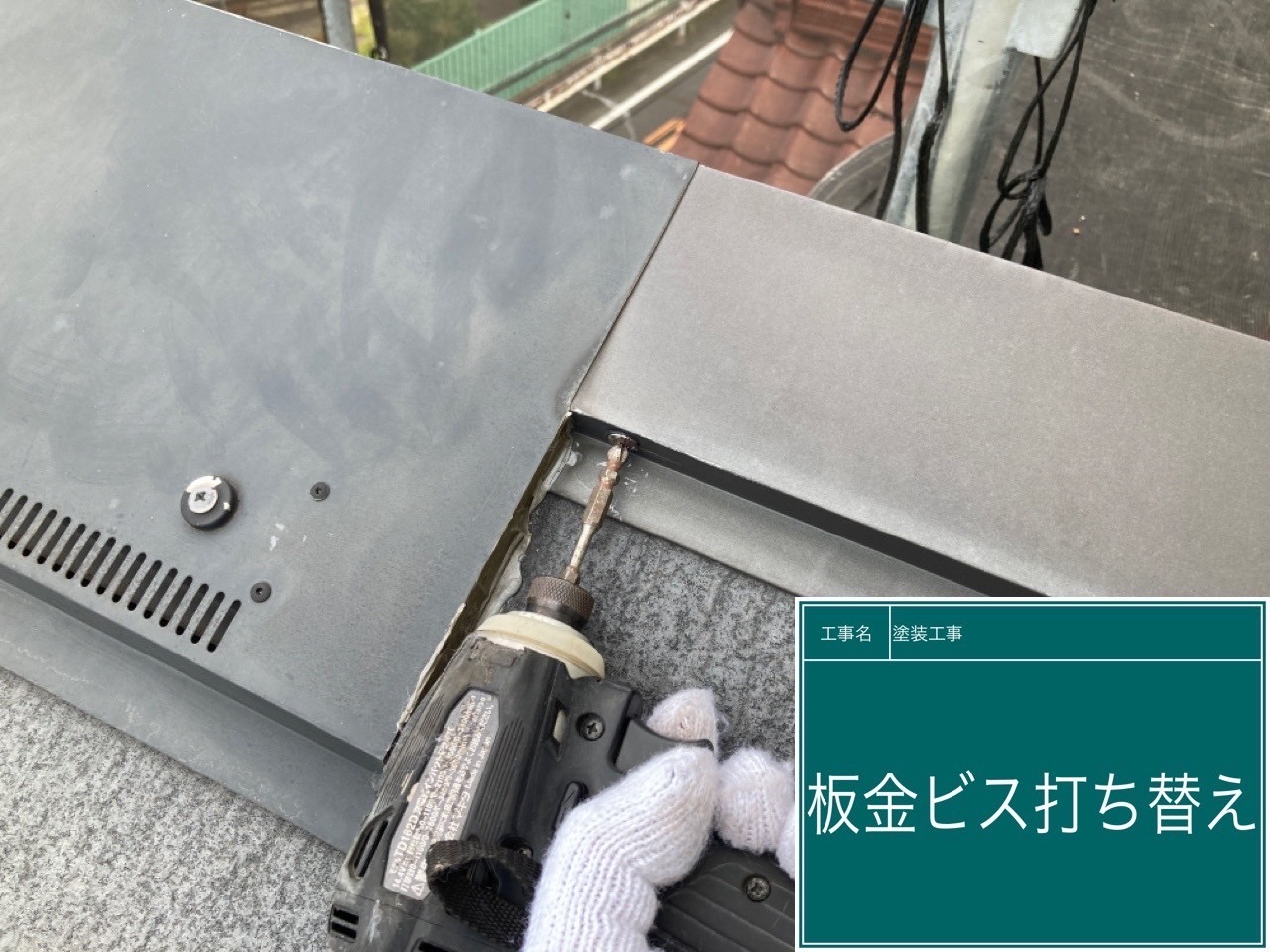 横浜で強風・台風前にやるべき屋根と雨樋チェック｜被害を防ぐ簡単セルフ点検と専門診断の流れ🏠
