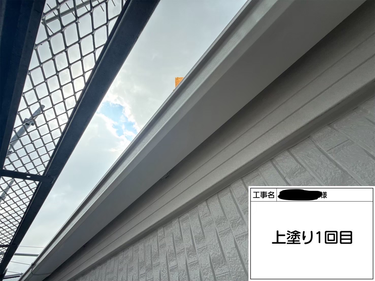 横浜市西区の集合住宅で雨樋塗装🎨｜セミフロンマイルドN-90で艶やかに！職人が語る“仕上がりのこだわり”