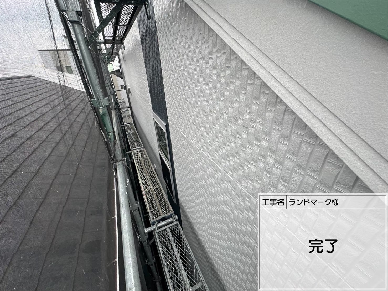 横浜市西区｜集合住宅の外壁塗装が完了！窓ガラス清掃まで丁寧に仕上げる職人品質【スーパーセランフレックス・セミフロンマイルド・鉄骨階段・雨樋】
