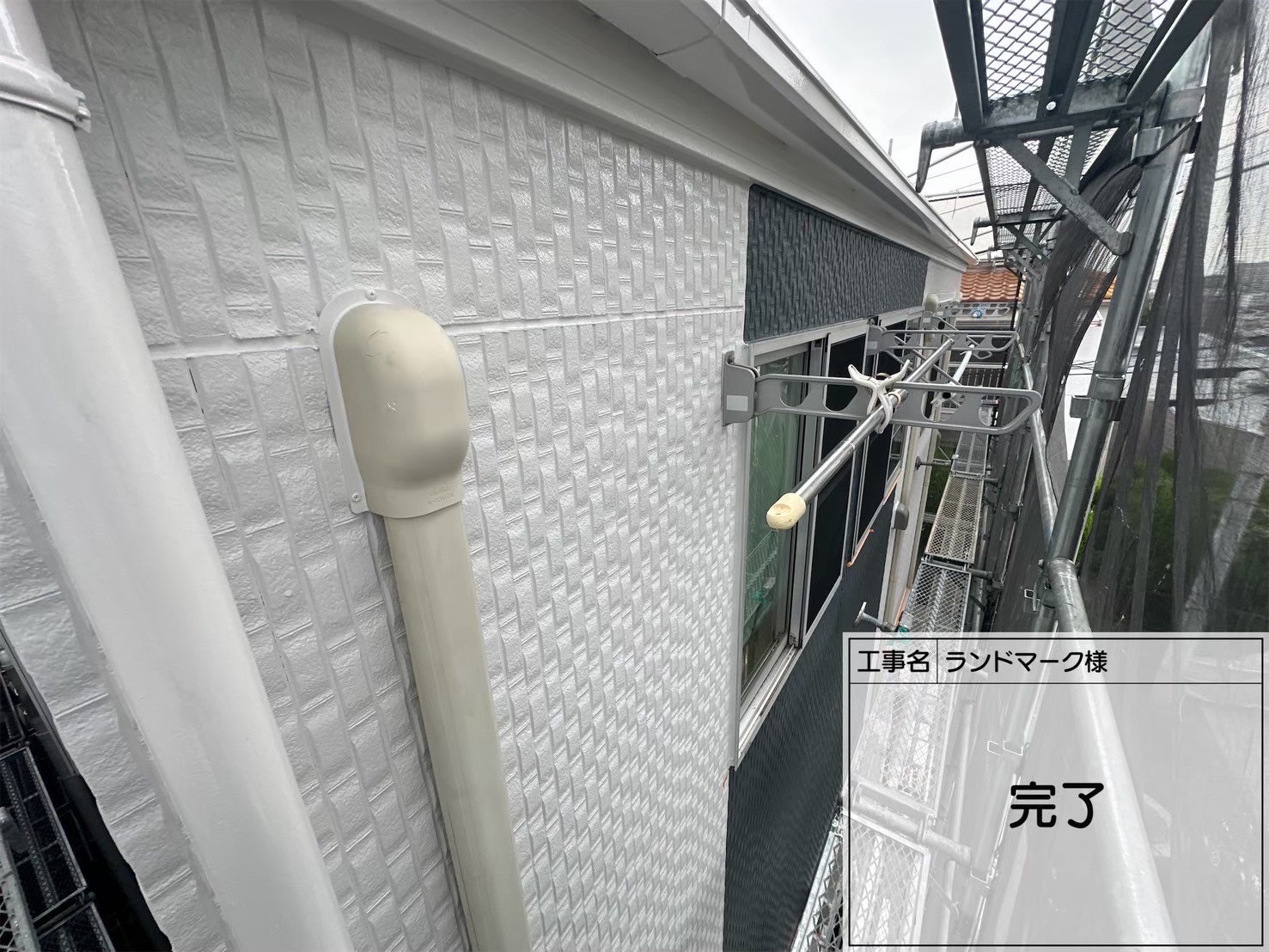 横浜市西区｜集合住宅の外壁塗装が完了！窓ガラス清掃まで丁寧に仕上げる職人品質【スーパーセランフレックス・セミフロンマイルド・鉄骨階段・雨樋】