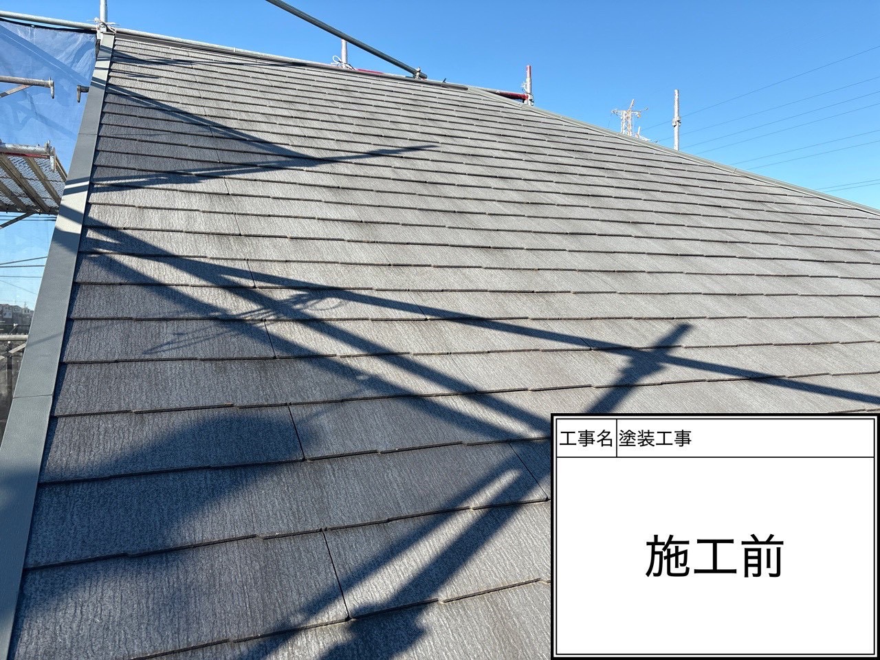 横浜市磯子区｜足場設置後の洗浄前チェック！外壁・屋根・付帯部の劣化を職人が細かく確認⛑️