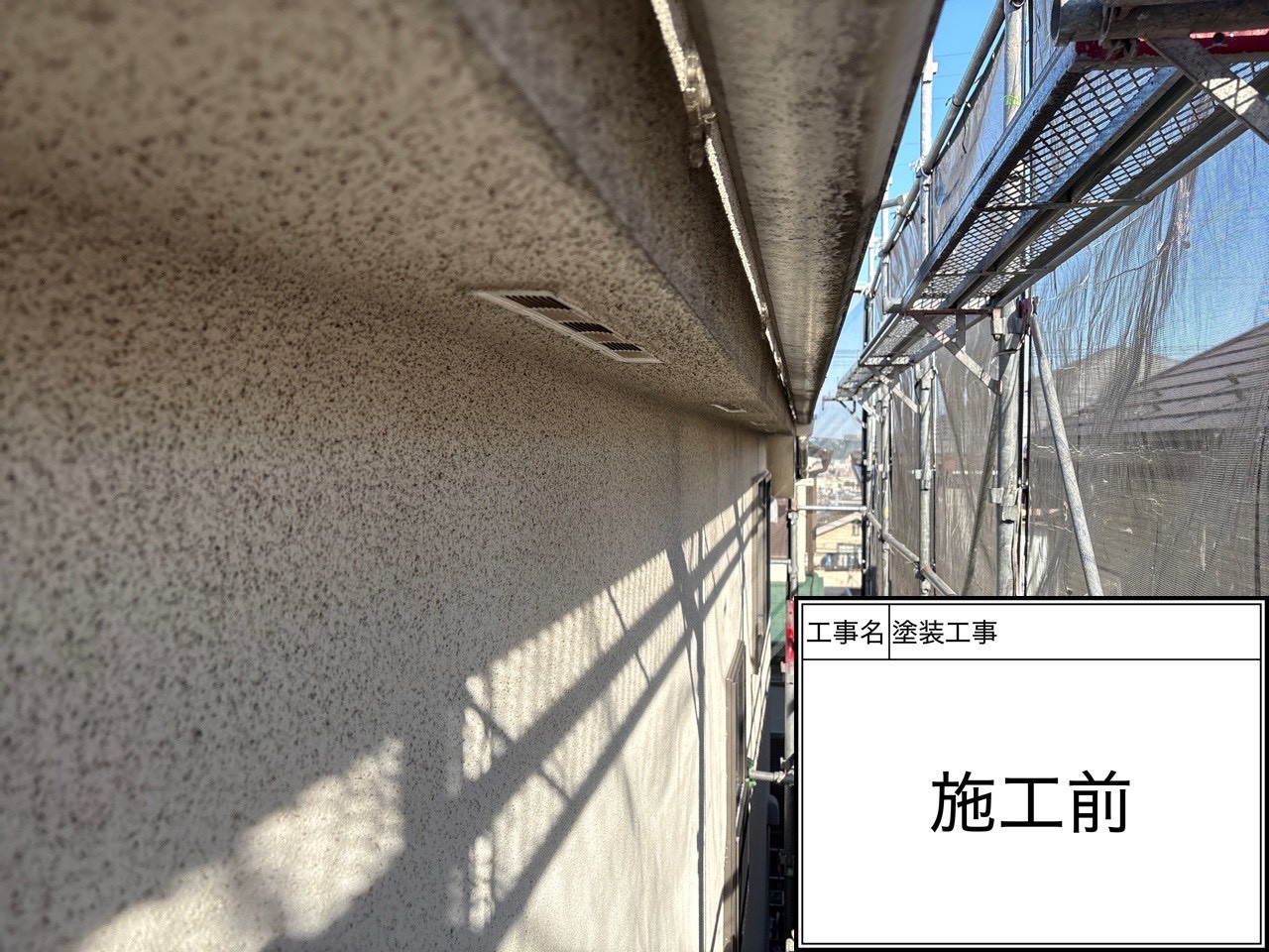 横浜市磯子区｜足場設置後の洗浄前チェック！外壁・屋根・付帯部の劣化を職人が細かく確認⛑️