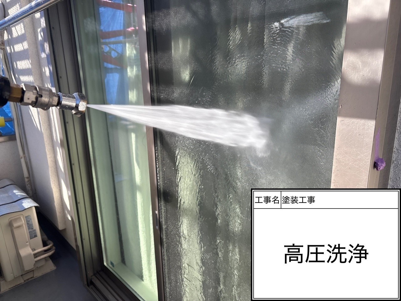 横浜市磯子区｜屋根・外壁・バルコニーを高圧洗浄！職人が“音と手応え”で判断する下地づくり