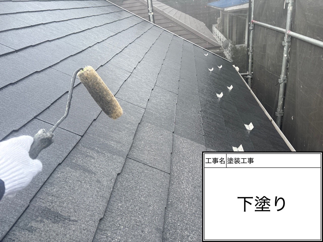 【横浜市磯子区】屋根スレート瓦の下塗り・鉄部ケレン＆錆止め！耐久性を左右する下地づくり工程を徹底解説✨