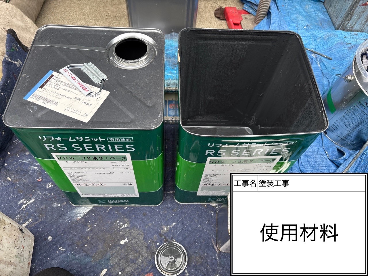 【横浜市磯子区】スレート屋根の上塗り仕上げ！RSルーフ2液F-Si（カーボングレー）で冬の施工も美しく整える💫