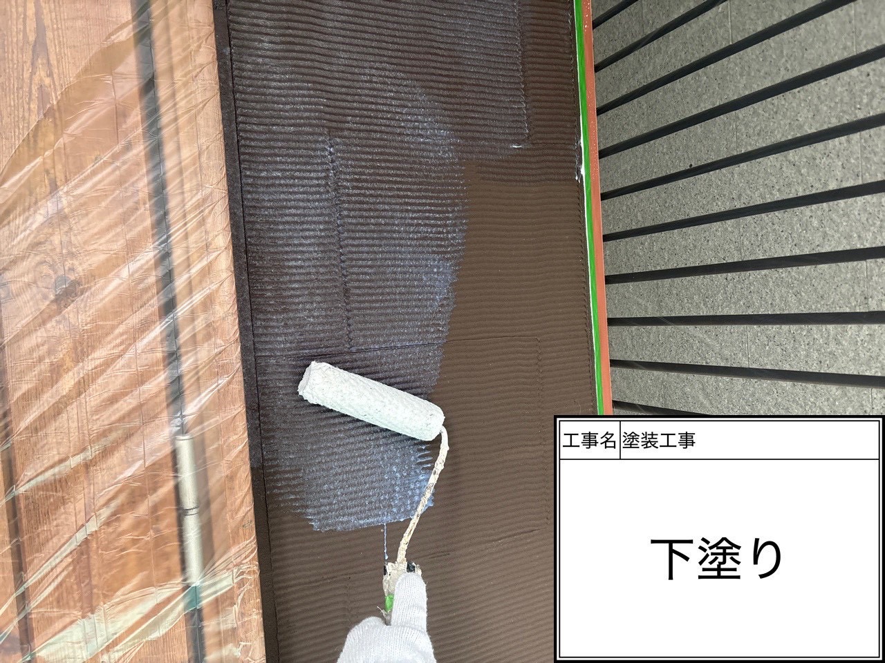 【横浜市磯子区】モルタル外壁の下塗り工程を職人が解説｜エコカチオンシーラーで耐久性を左右する重要施工🏠🎨