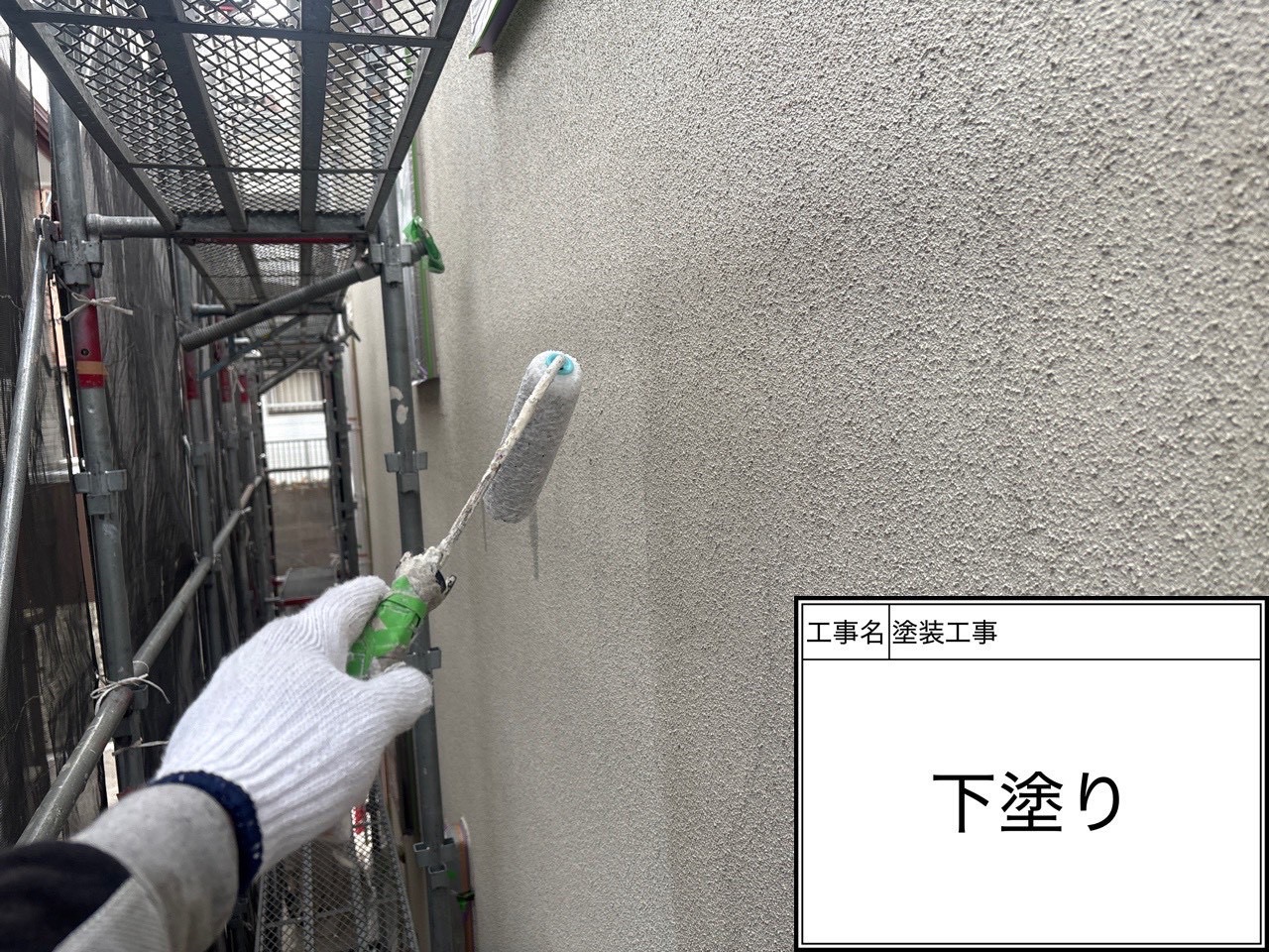 【横浜市磯子区】モルタル外壁の下塗り工程を職人が解説｜エコカチオンシーラーで耐久性を左右する重要施工🏠🎨