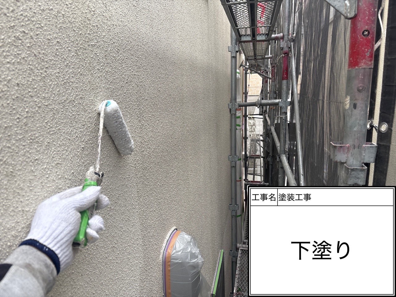 【横浜市磯子区】モルタル外壁の下塗り工程を職人が解説｜エコカチオンシーラーで耐久性を左右する重要施工🏠🎨