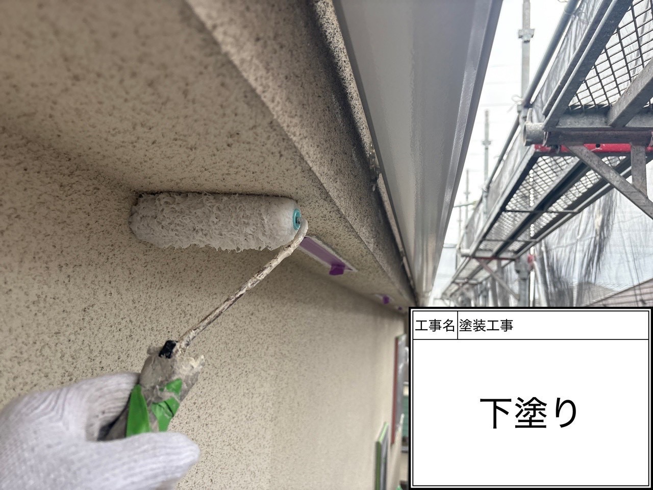 【横浜市磯子区】モルタル外壁の下塗り工程を職人が解説｜エコカチオンシーラーで耐久性を左右する重要施工🏠🎨