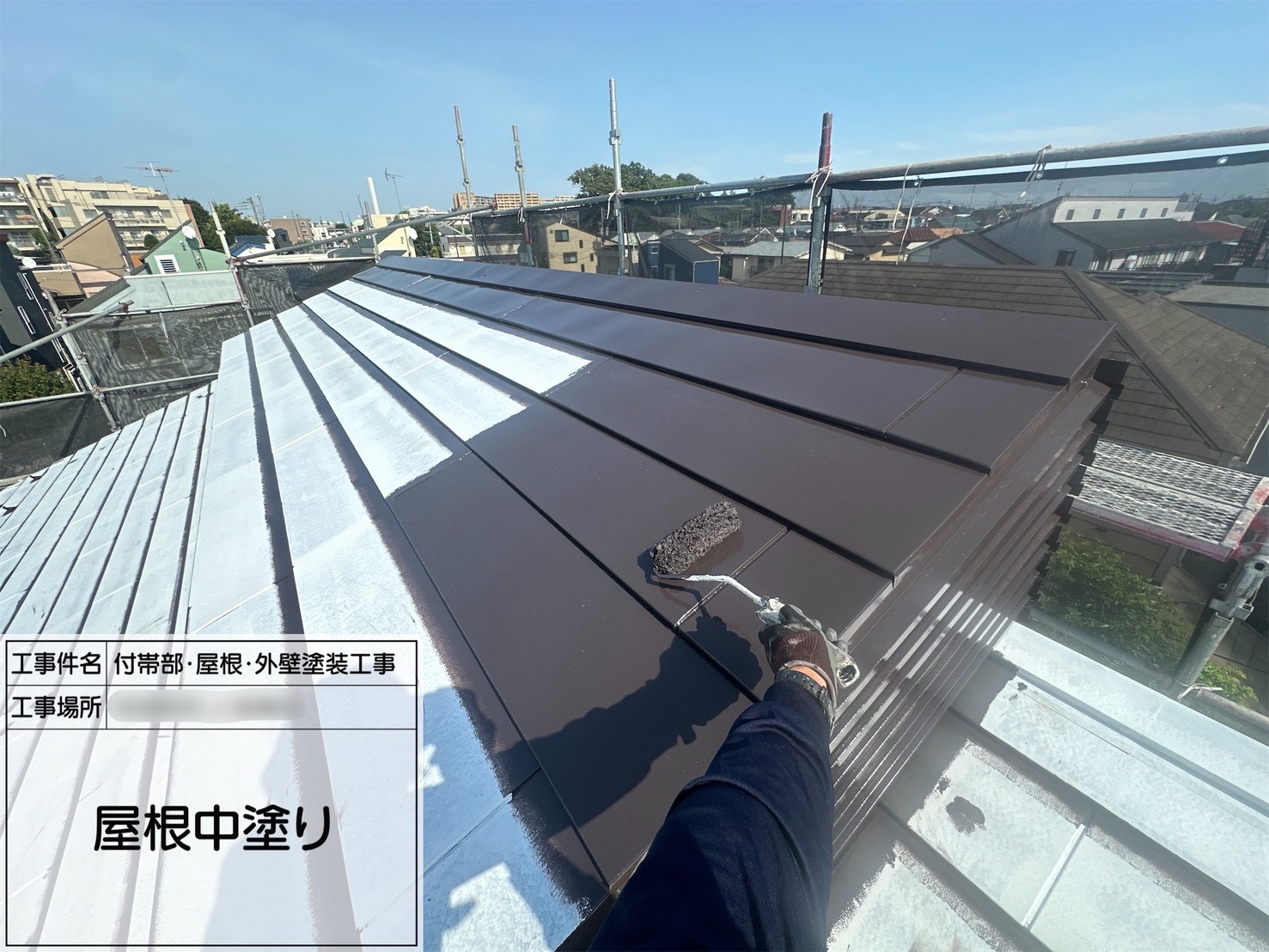 金属屋根塗装は錆止めと遮熱が要｜実はスレート瓦よりコストを抑えやすい理由を職人が解説🧑‍🏫