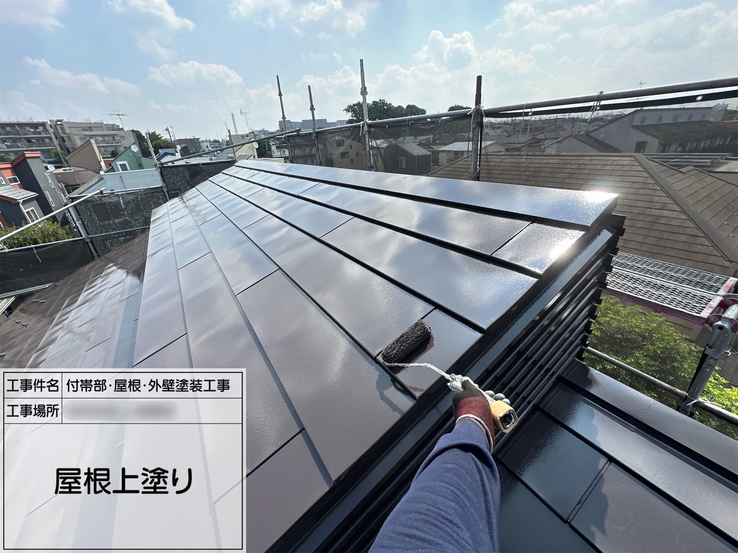 金属屋根塗装は錆止めと遮熱が要｜実はスレート瓦よりコストを抑えやすい理由を職人が解説🧑‍🏫