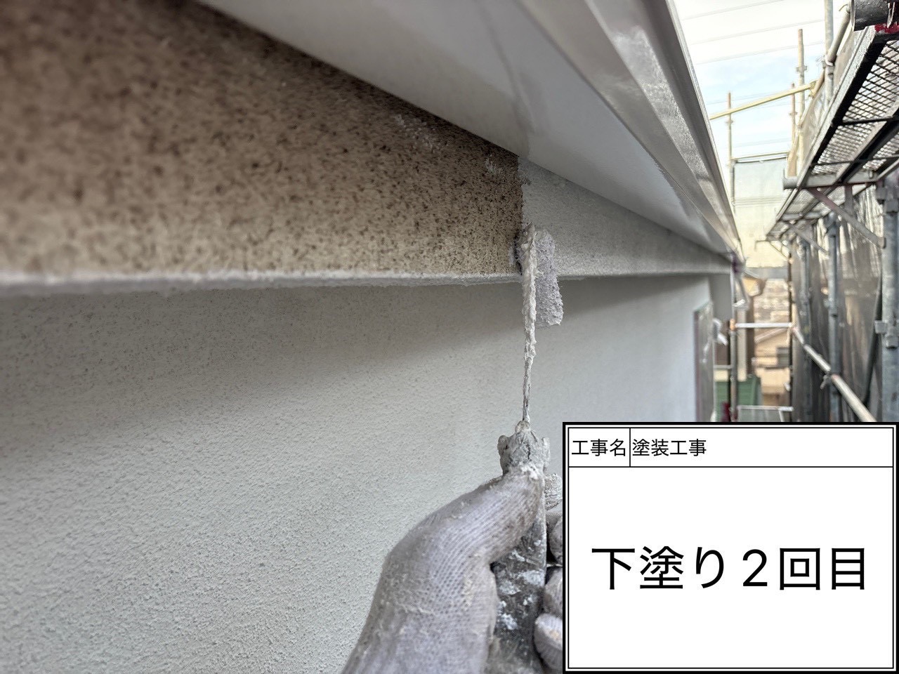 【横浜市磯子区｜外壁下塗り2回目】モルタル外壁は“フィラー工程”で仕上がりと耐久性が決まります🔨