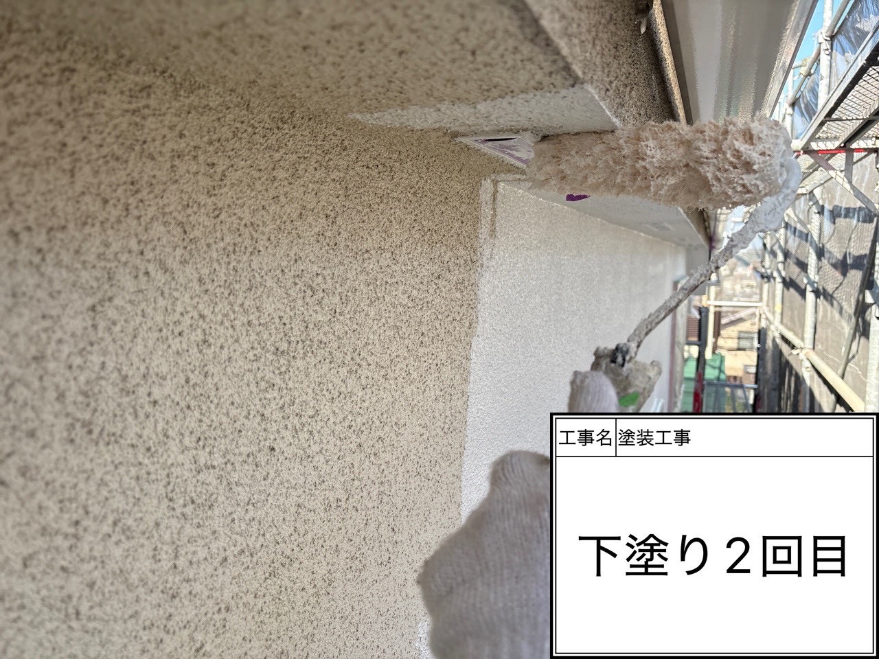 【横浜市磯子区｜外壁下塗り2回目】モルタル外壁は“フィラー工程”で仕上がりと耐久性が決まります🔨