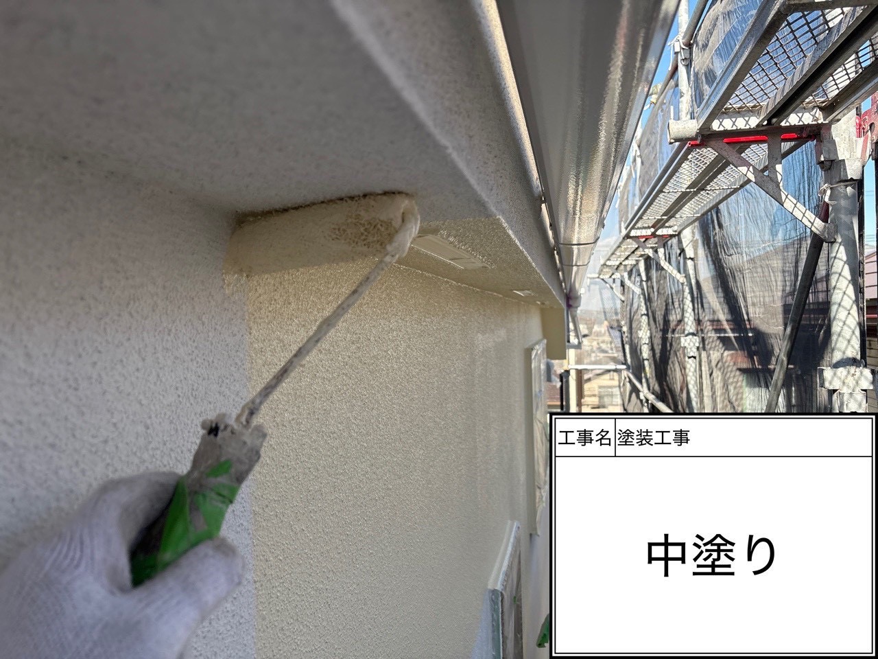 【横浜市磯子区｜外壁中塗り3回目】工程数を省かない塗装が耐久性を左右します☀️