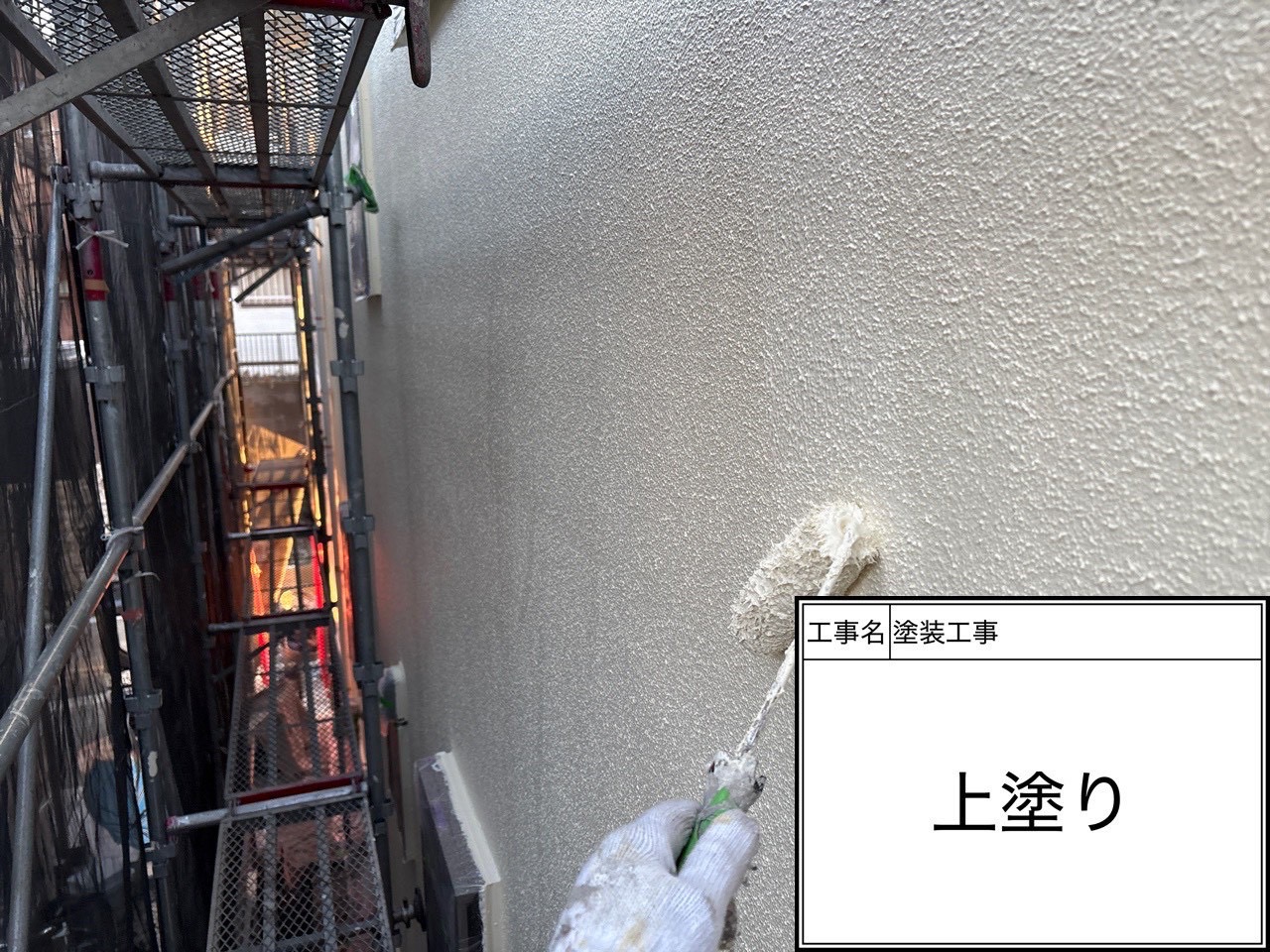 【横浜市磯子区｜外壁塗装の判断材料】関西ペイントRSゴールドSI（KP-310）を選んだ理由｜4工程で守る塗装の考え方✍️