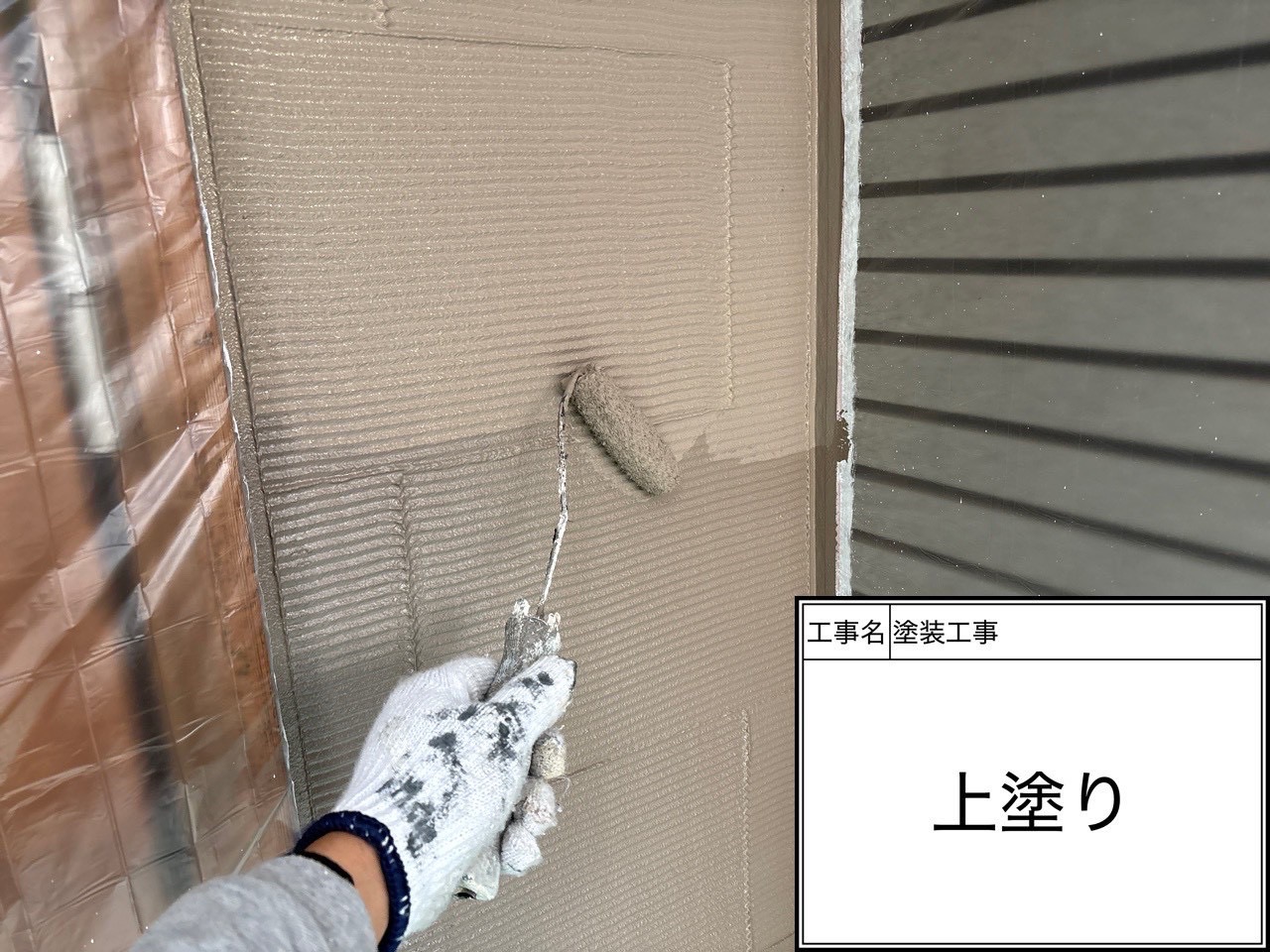 【横浜市磯子区｜外壁塗装の判断材料】関西ペイントRSゴールドSI（KP-310）を選んだ理由｜4工程で守る塗装の考え方✍️