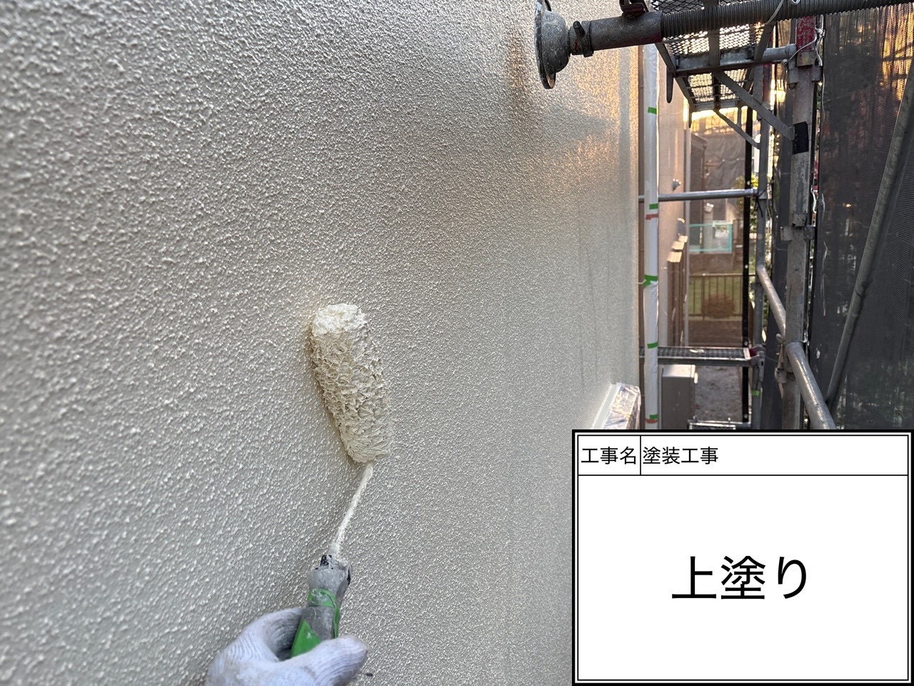 【横浜市磯子区｜外壁塗装の判断材料】関西ペイントRSゴールドSI（KP-310）を選んだ理由｜4工程で守る塗装の考え方✍️