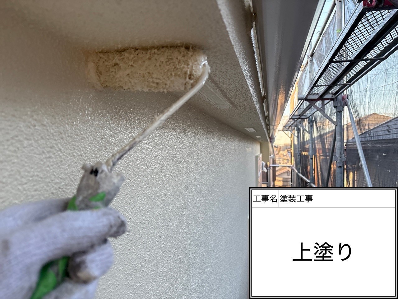 【横浜市磯子区｜外壁塗装の判断材料】関西ペイントRSゴールドSI（KP-310）を選んだ理由｜4工程で守る塗装の考え方✍️