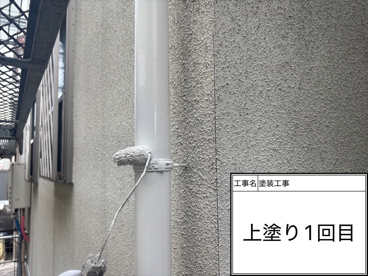 【横浜市磯子区｜雨樋塗装】KFケミカル セミフロンマイルド（N-90）で“甘筋・汚れ”を抑える付帯塗装の判断⛑️