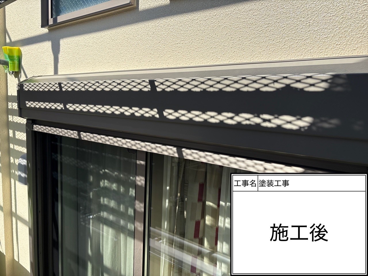 【磯子区｜シャッターボックス塗装】KFケミカル「セミフロンマイルド」3分艶で仕上げる理由｜艶選びと3回塗りの基本👷‍♂️