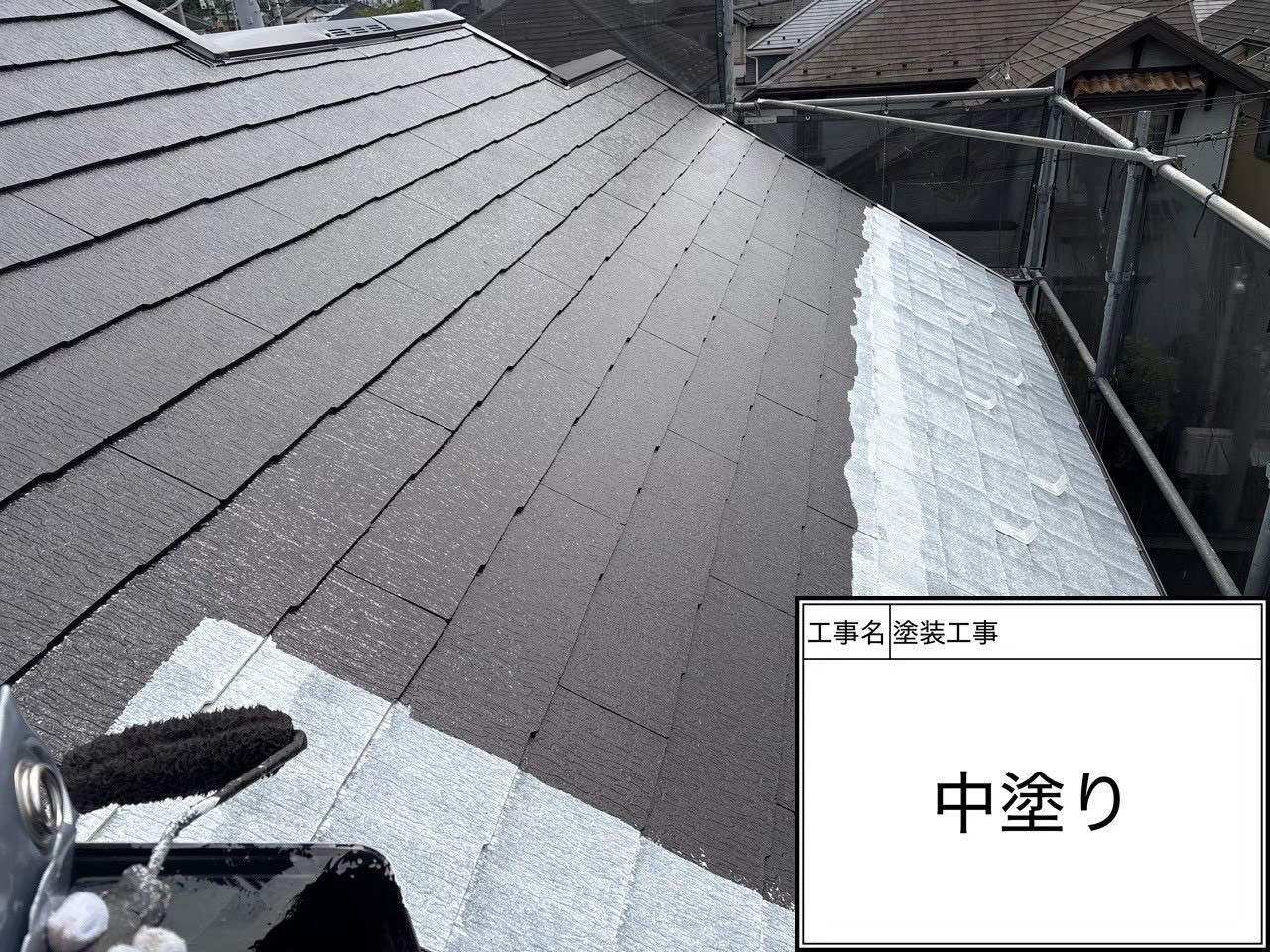 冬の屋根中塗り｜横浜市緑区で「色」より先に揃えた判断｜遮熱塗料SPパワーサーモF☀️