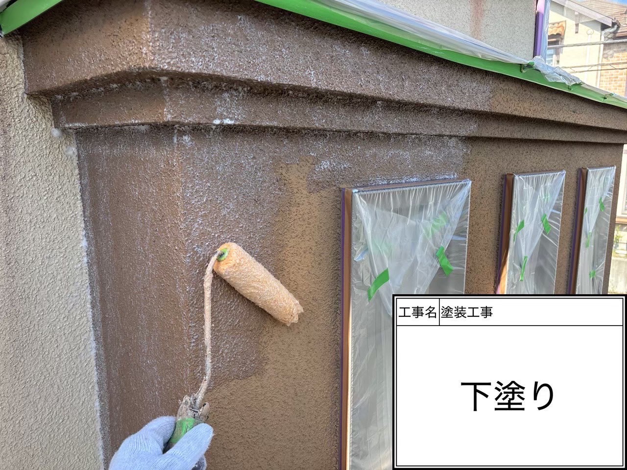 横浜市緑区｜モルタル外壁の下塗り1回目｜4回塗りの最初に何を整えているのか📝