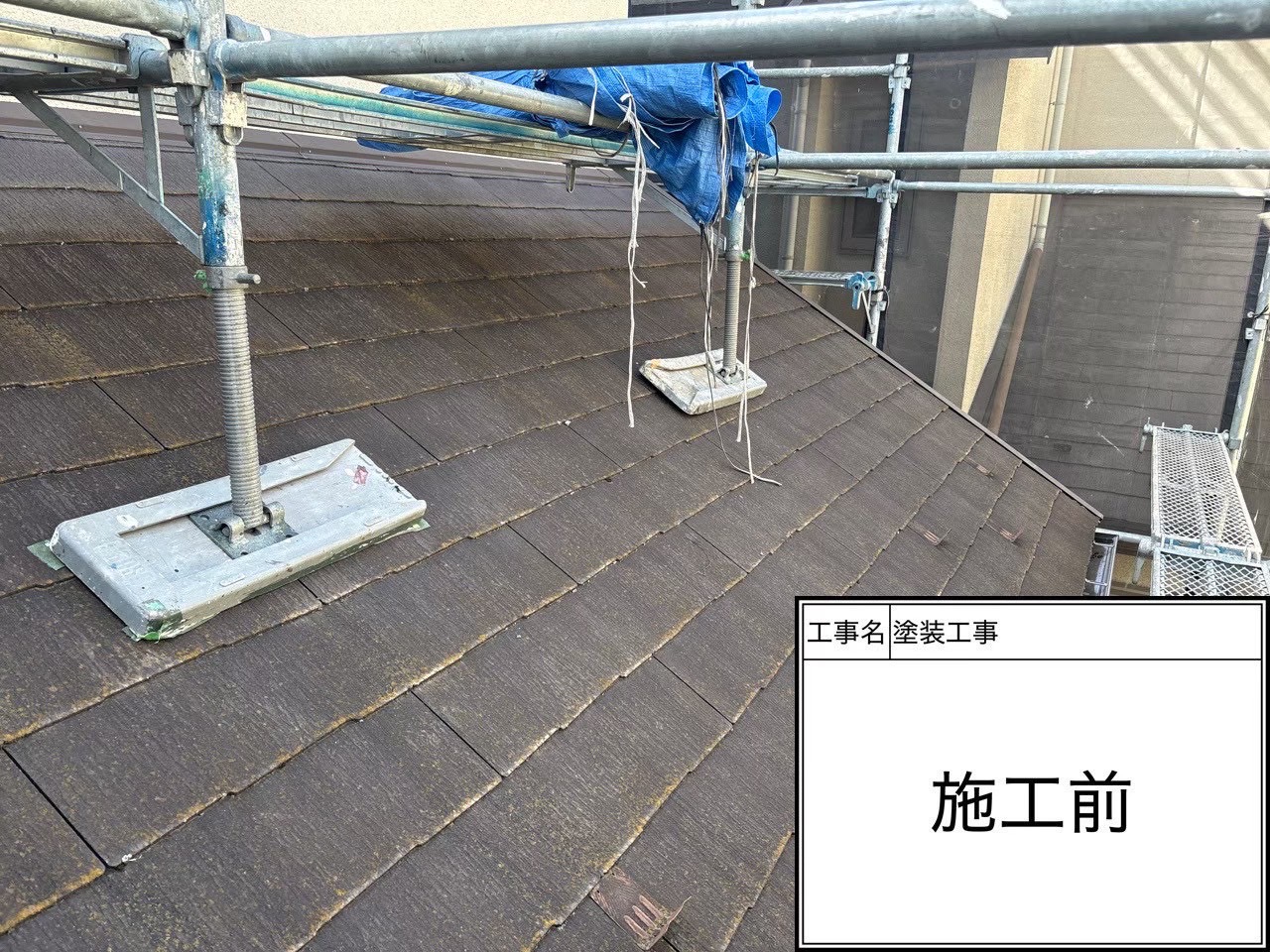 外壁塗装で後悔が出やすいのは“工事が始まってから” 職人が見てきたズレの正体👷‍♂️