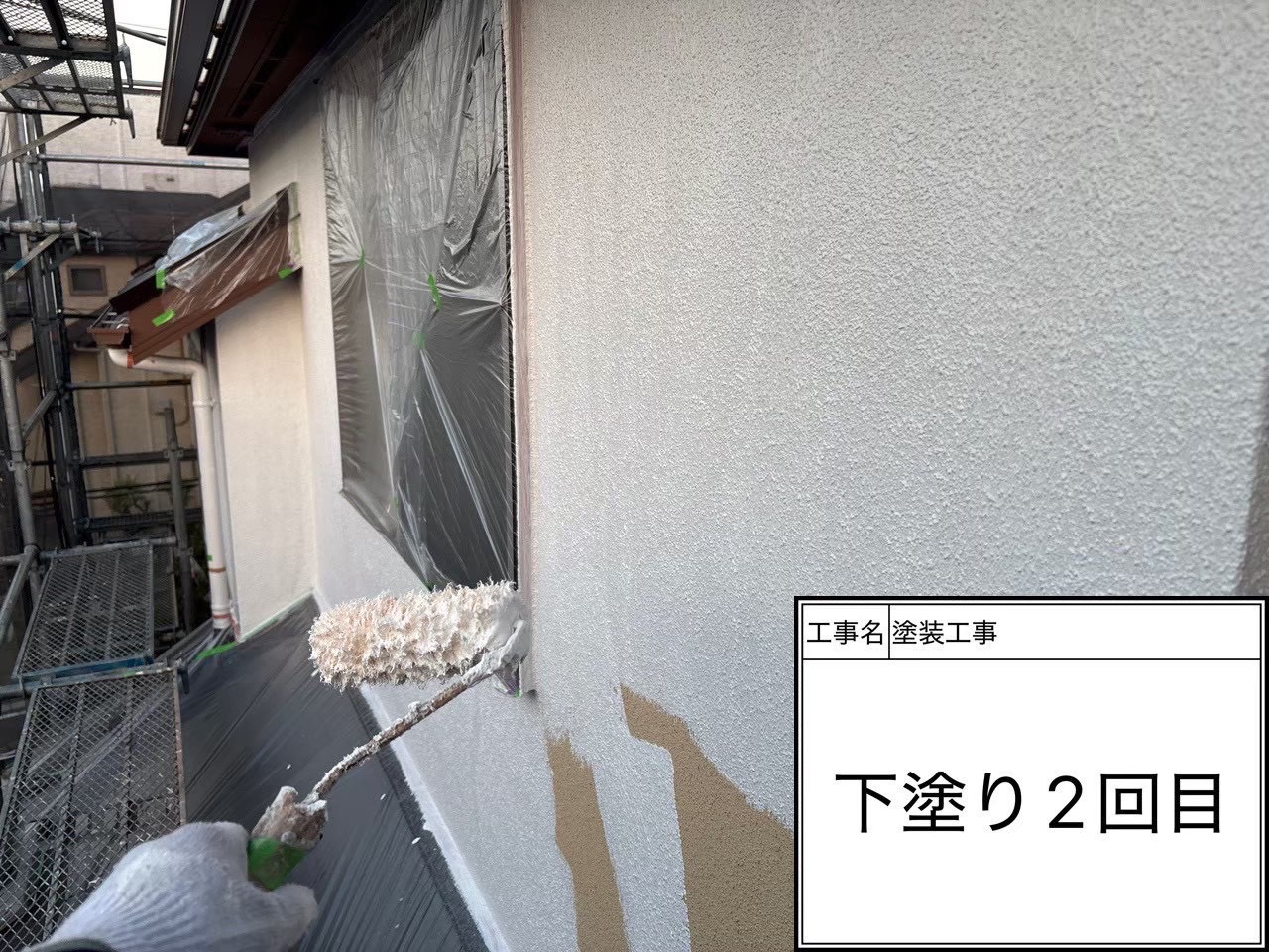 横浜市緑区｜外壁の下塗り2回目は何をしている？ダイナミックフィラーの役割を現場で整理🫟